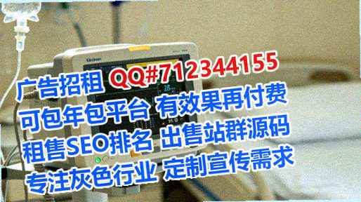 新罗试管医疗器械经营部